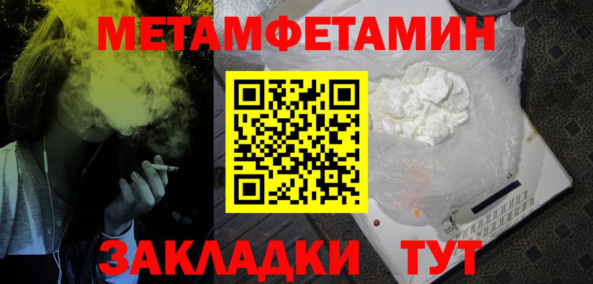 Амфетамин 98%  Вход с VPN  Дятьково 