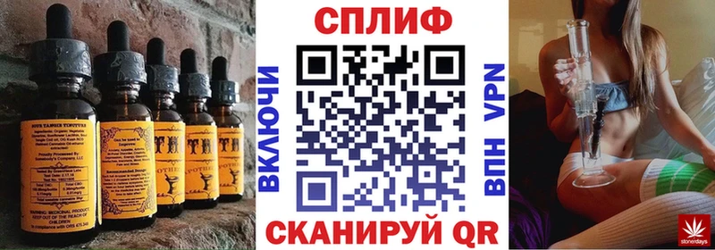 Еда ТГК конопля  где купить наркоту  Дятьково 