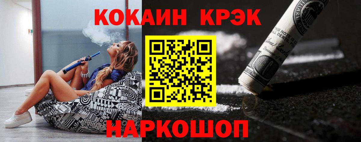 КОКАИН Боливия Дятьково