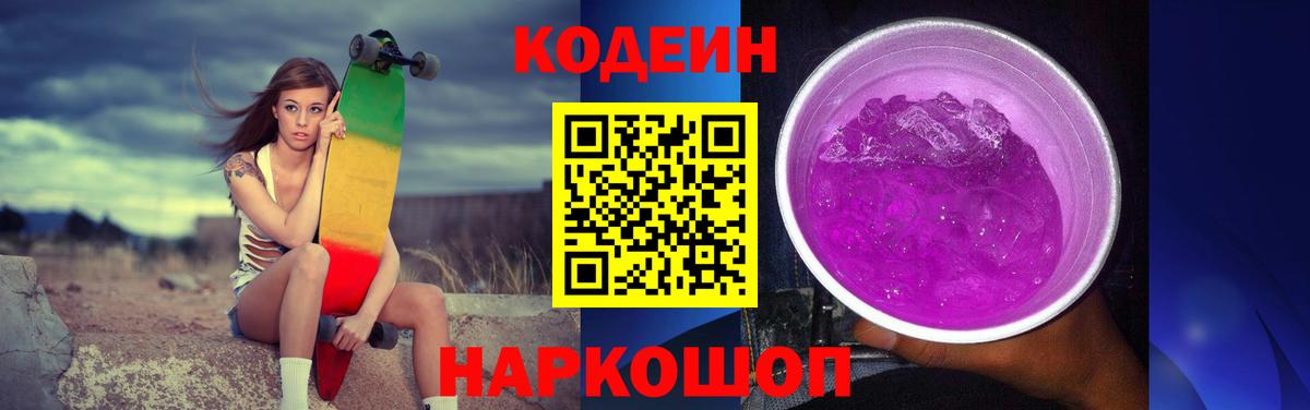 Alpha PVP  КОКАИН  Дятьково  Вход с VPN  АМФ  Бошки Шишки  Меф  Ляпка  Плюхи  ЛЁД 