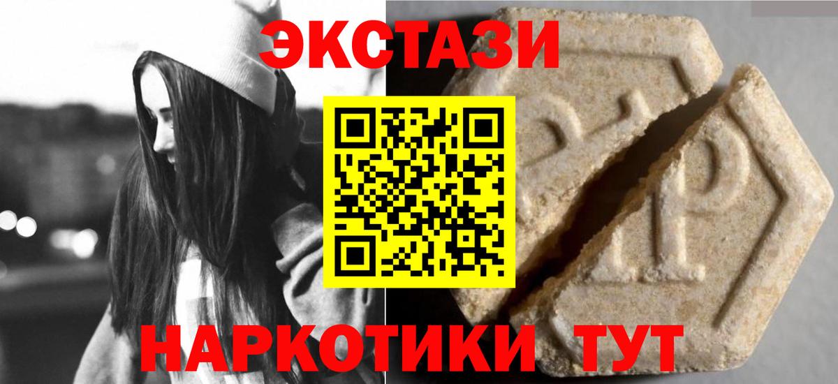 Лсд 25  NBOMe  Вход с VPN  МЕФ   Конопля  Дятьково  КОКАИН 