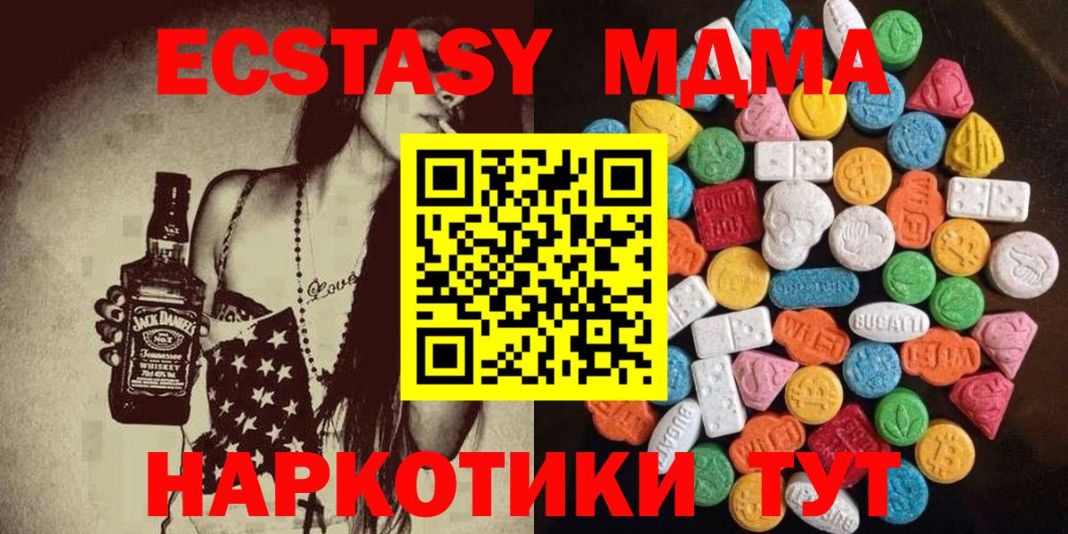 Мефедрон Дятьково