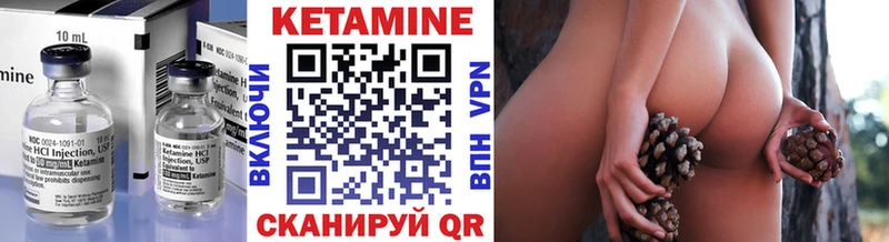 КЕТАМИН VHQ  закладка  Дятьково 