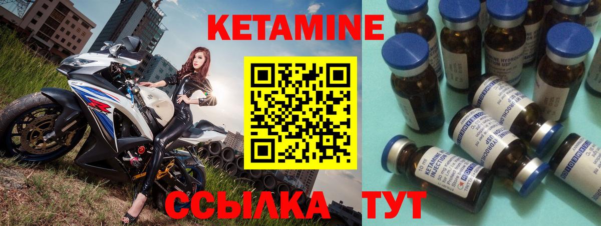 Кетамин VHQ  КЕТАМИН ketamine  Вход с VPN  Дятьково 