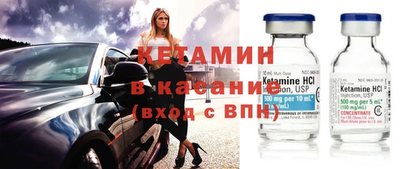 мдма Новый Уренгой