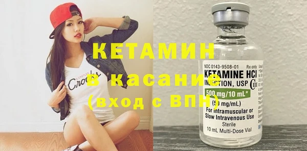 мдма Новый Уренгой