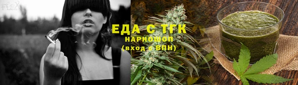 крисы Орехово-Зуево