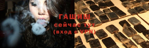 ПСИЛОЦИБИНОВЫЕ ГРИБЫ Долгопрудный
