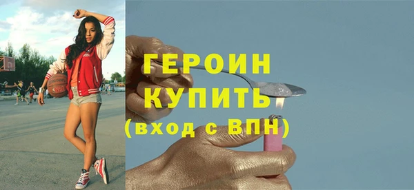 крисы Орехово-Зуево