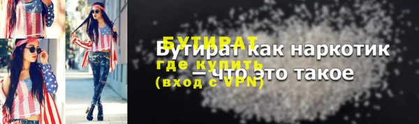 крисы Орехово-Зуево
