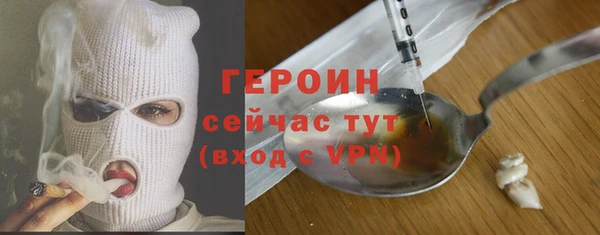 крисы Орехово-Зуево