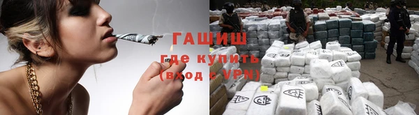 ГАЛЛЮЦИНОГЕННЫЕ ГРИБЫ Магас