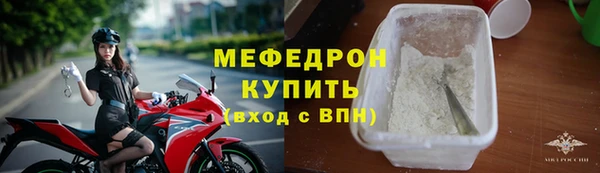 крисы Орехово-Зуево