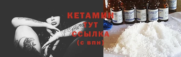 крисы Орехово-Зуево