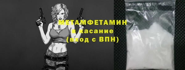 мдма Новый Уренгой