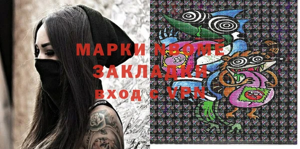 ПСИЛОЦИБИНОВЫЕ ГРИБЫ Долгопрудный
