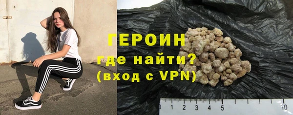 мдма Новый Уренгой