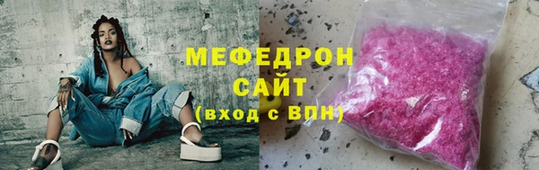 мдма Новый Уренгой