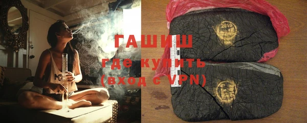 ПСИЛОЦИБИНОВЫЕ ГРИБЫ Долгопрудный