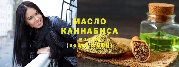 мдма Новый Уренгой