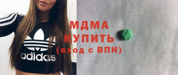 мдма Новый Уренгой
