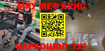 СК Камышлов