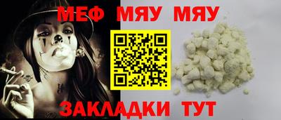 СК Камышлов
