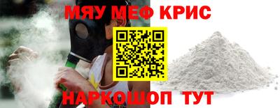 СК Камышлов