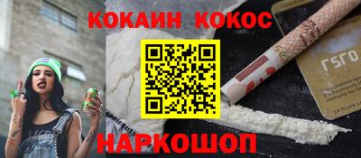 дурь Кандалакша