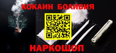 дурь Кандалакша