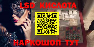 дурь Кандалакша