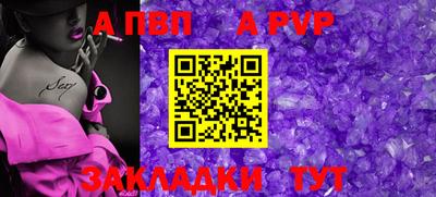 дурь Кандалакша