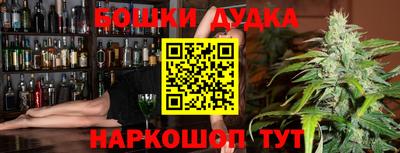 дурь Кандалакша