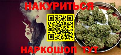 дурь Кандалакша