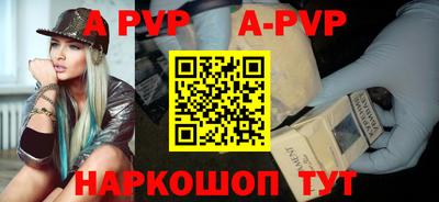 дурь Кандалакша