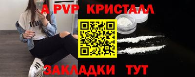 дурь Кандалакша