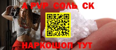 СК Камышлов