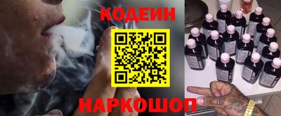 СК Камышлов