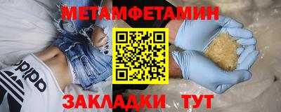 СК Камышлов