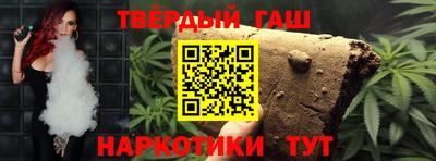 дурь Кандалакша