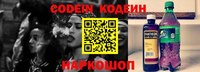 СК Камышлов