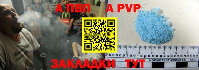 дурь Кандалакша