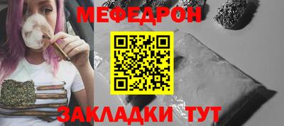 дурь Кандалакша