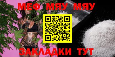 дурь Кандалакша