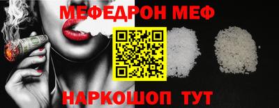 СК Камышлов