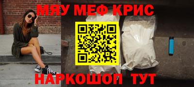 дурь Кандалакша
