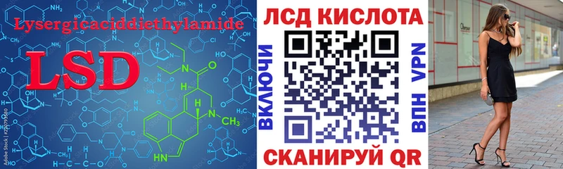 LSD-25 экстази кислота  blacksprut зеркало  Дятьково 