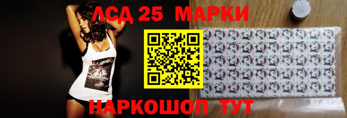 Дятьково  LSD-25 экстази кислота  Лсд 25 экстази ecstasy  LSD-25 экстази  Вход с VPN 