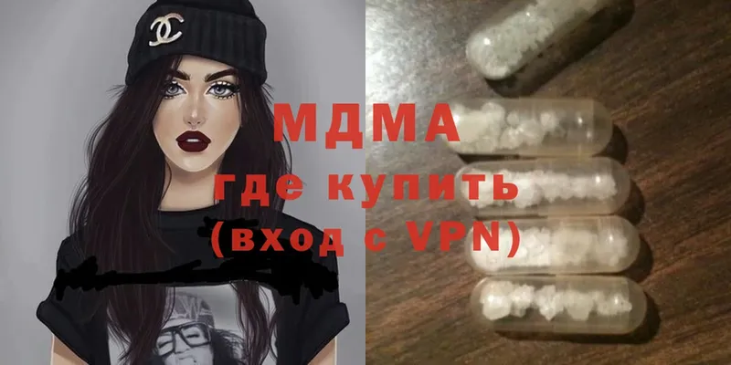 mega рабочий сайт  Дятьково  МДМА молли 