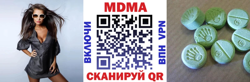 МДМА crystal где найти Дятьково